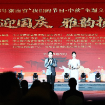 散文 | 桂香满邑时,家国共欢歌