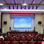 汇聚智慧，面向未来 ——湖南学者共商AI时代教育创新人才培养新路径