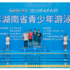 4金3银1铜！北湖健儿载誉归来