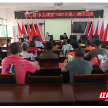 安仁县东桥村:用科技赋能激活农民致富内生动力