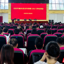 嘉禾县:以学赋能 奏响宣传新强音