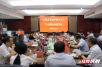 郴州：持续深化“不动产登记+金融”赋能营商环境再优化再提升