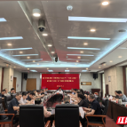 郴州市召开集中整治不动产“登记难”问题专项工作调度会