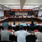 全省（湘南片区）民间借贷实务研讨系列活动在郴州法院举行