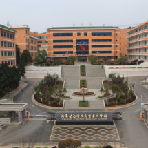 人工智能时代高校教师人才培养新使命