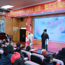 永兴县开展戏曲进校园活动