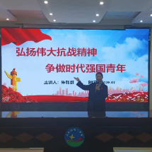 汝城县：传承抗战烽火魂 铸就时代强国梦