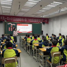 汝城县一完小片区思政教育精品课大赛落幕