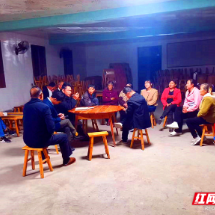 汝城县文明瑶族乡大兴瑶族村：阔步振兴路  瑶村气象新