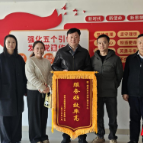 破解办证难题 彰显服务担当——郴州市不动产登记中心高效服务获企业致谢