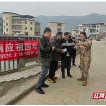 军号齐鸣！临武县征兵强音响彻13乡