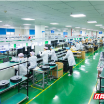 “十五五”开好局 起好步 | 新年新气象 实干促发展