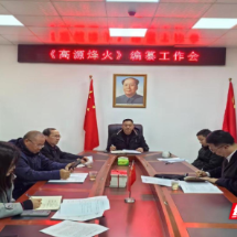 革命故事看安仁 《高源烽火》忆湘南