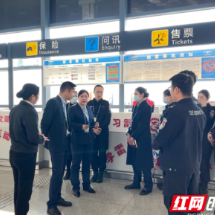 深耕服务提质 焕新出行体验——郴州机场开展服务质量集中攻坚行动