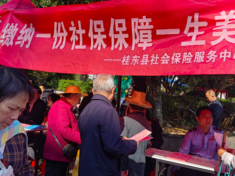 哲学里的郴州  |“投资养老”风尚，蕴藏“桂东底气”