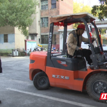 永兴县：技能培训“零费用” 叉车驾照“促就业”