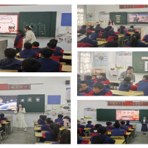 汝城县2025年中小学“十堂思政教育精品课”大赛七中片区教学比武活动落幕