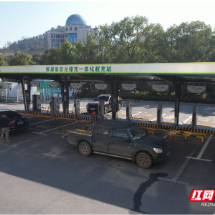县乡织密补能网 永兴县新能源充电站点亮绿色出行路