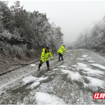 北湖区仰天湖瑶族乡:撒盐除冰 巡查防控筑牢出行防线