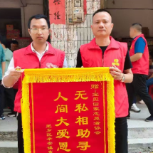 黄金顺：公益半生 善行无声