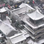 组图 | 郴州长卷文旅街: 青砖黛瓦披银装  