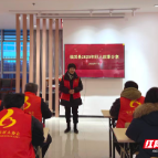 临武县：“讲堂+帮扶”让文明实践可感可及