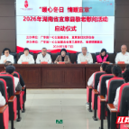 广东一心公益到宜章县开展慰问孤寡困境老人活动