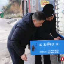 嘉禾县：奋战寒潮 全力保障供水通畅