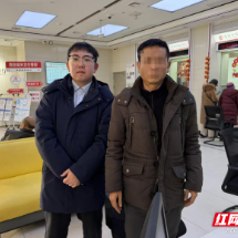 汝城县首笔智慧抵押登记办结成功