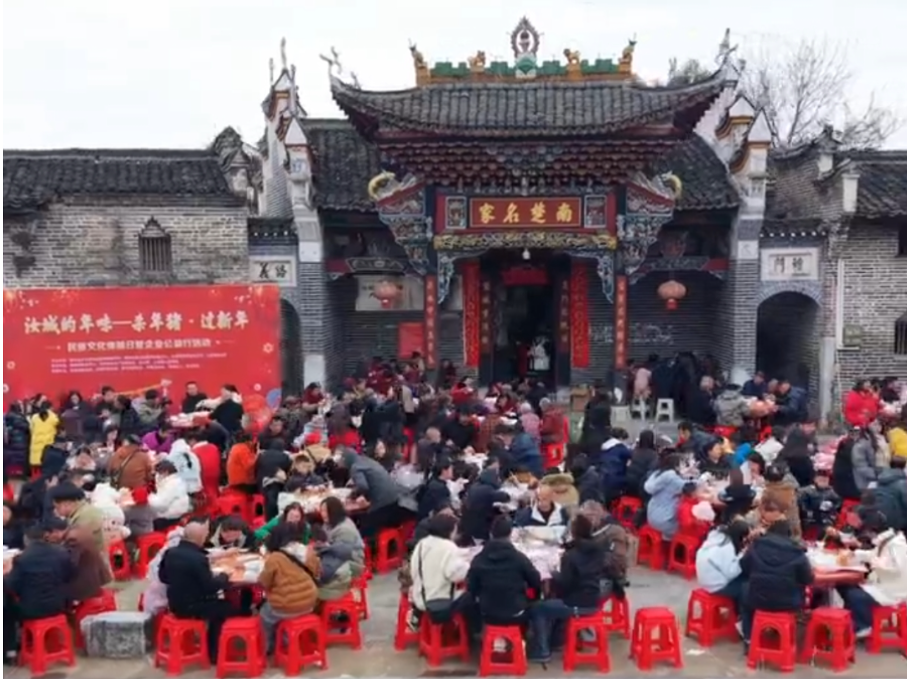 杀年猪 制年食 书春福 汝城金山年味浓