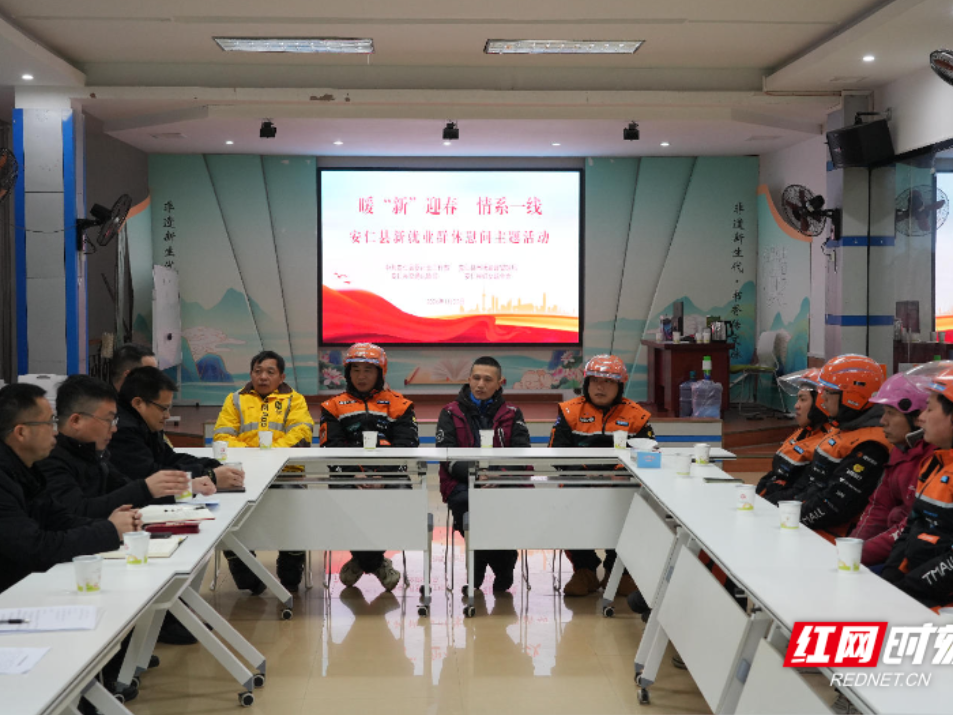 “暖新”更暖心：安仁织密服务网激发治理“新”力量