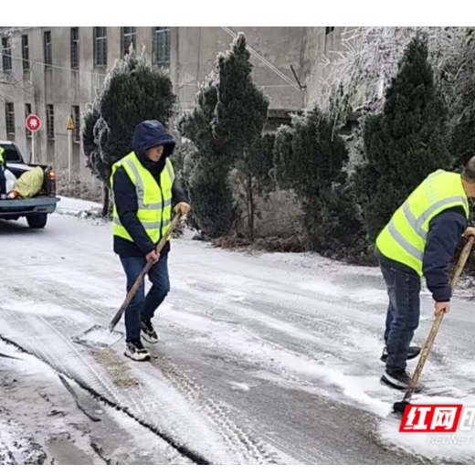永兴县油麻镇：“暖举措”抵御“寒天气” 筑牢群众安全防线