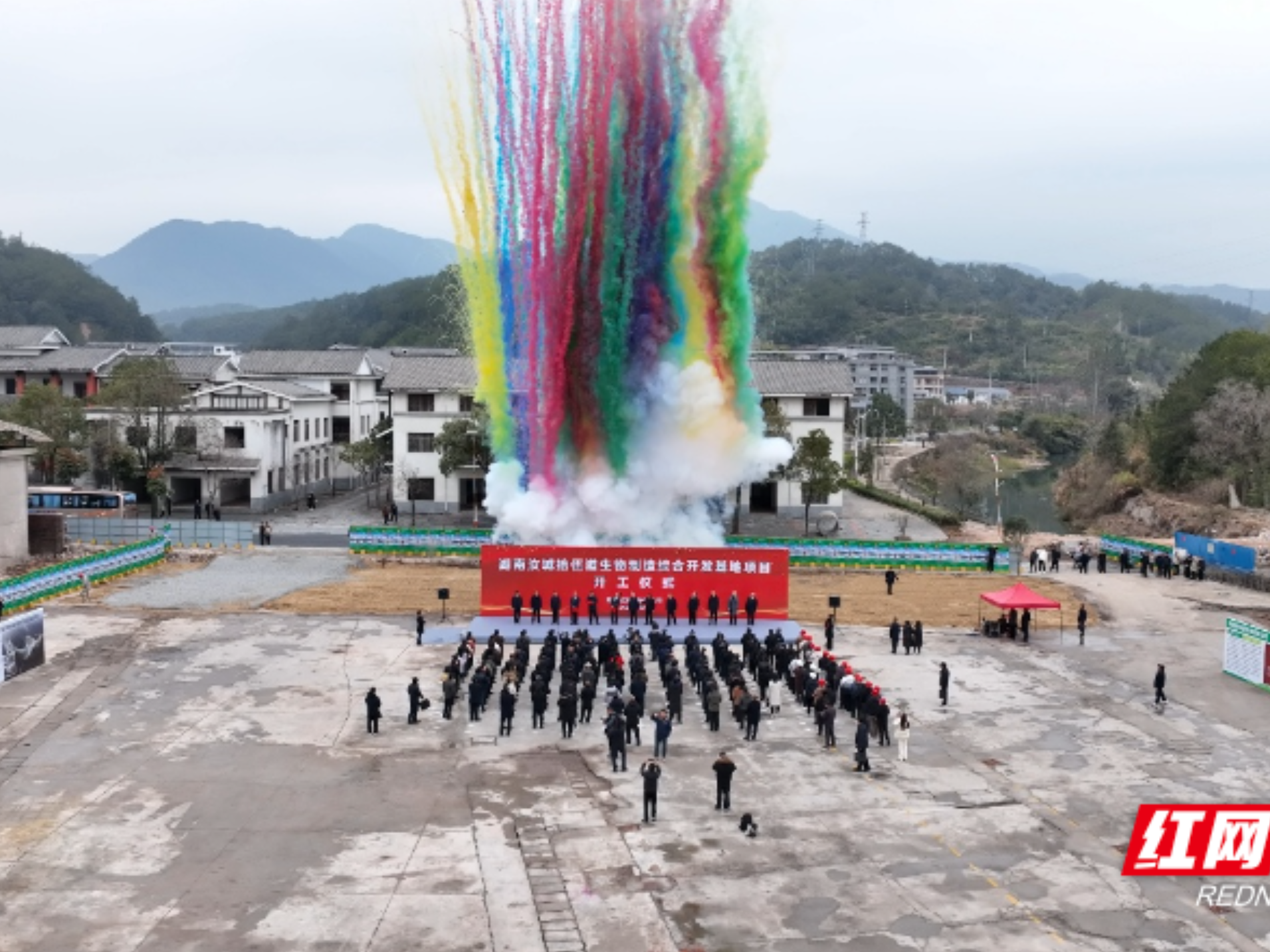 湖南汝城拾伍道生物制造综合开发基地项目开工