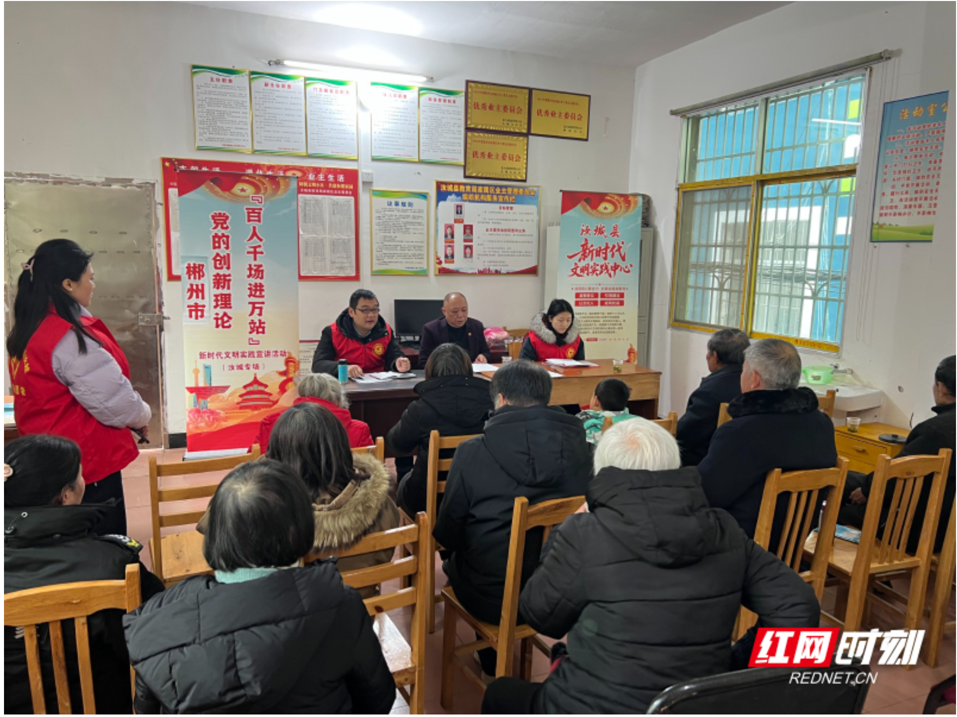 汝城县开展党的创新理论“百人千场进万站”文明实践示范宣讲活动