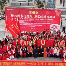 从“传统粥道”到“服务周道”  郴州高速第九届“腊八节”赠粥活动开启！