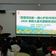 资兴市：家长当主角 书香伴成长