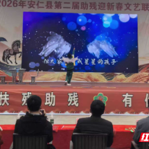 安仁县:多维助残迎新春 暖心服务惠民生