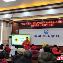 桂阳“爱心妈妈+暖心姐姐”把爱送进留守、困境儿童心