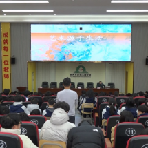 汝城画家的乡土情怀与美育实践 ——雷刚进返乡开讲“励志奋进 向美而生”