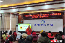 把爱送进留守、困境儿童心