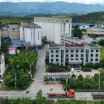 荣登榜首！郴州国家农业科技园获评湖南省 2025年度综合考评第一