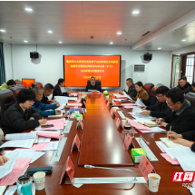 临武人大：集中宣讲为召开民主生活会 筑牢思想根基