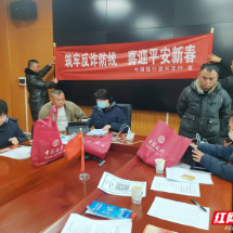 中国银行资兴鲤鱼江支行“筑牢反诈防线 喜迎平安新春”宣传活动