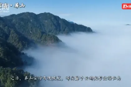视频 | 宜章莽山：冬日云海漫千峰 如梦似幻绘仙境