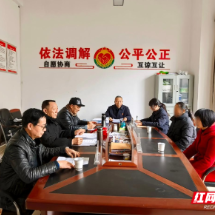 多元调解化纠纷 司法调解暖人心