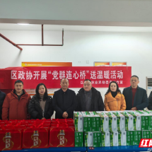 苏仙区政协农业界别:暖心慰问传温情 履职奋进启新程