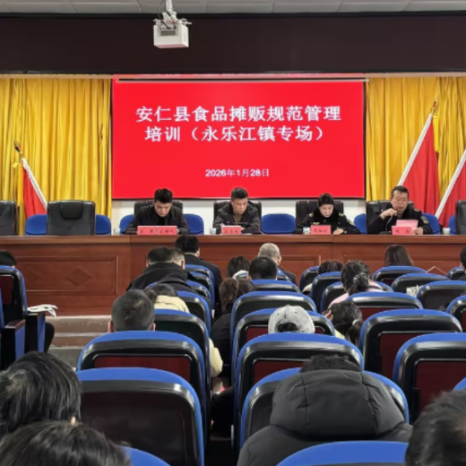 安仁县:“年关守护”行动再发力 拧紧规范经营“安全阀”