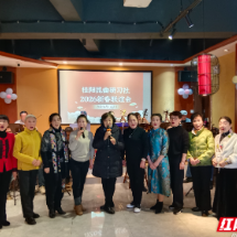 桂阳昆曲研习社举办元旦昆曲雅集活动