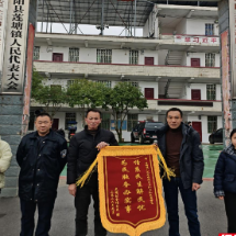 寒冬锦旗映初心,清泉入户润民心——桂阳县莲塘镇解决光明村饮水难题获赞誉