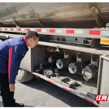 中国石化郴州石油：“油”我护航 圆满完成元旦保供任务